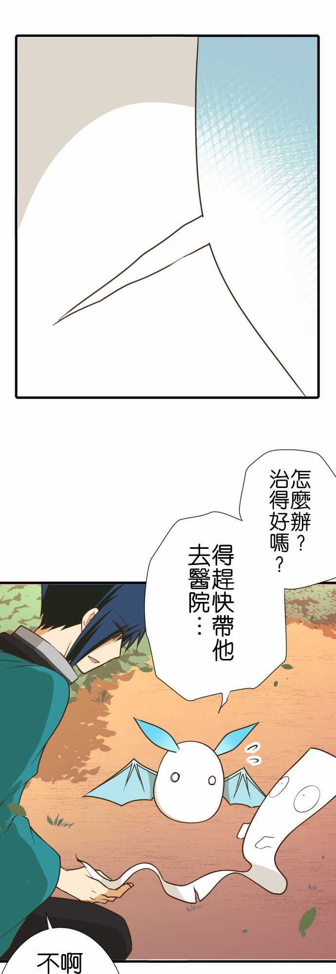 第216话