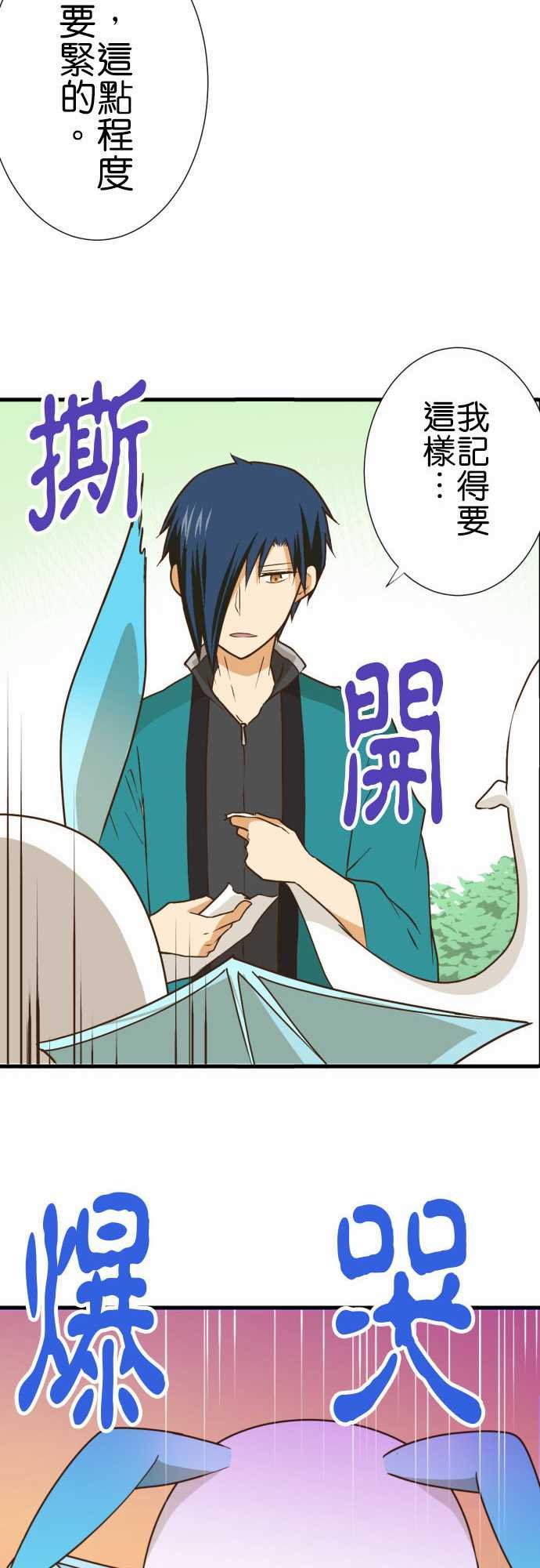 第216话