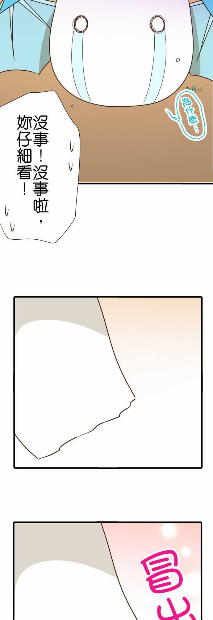 第216话