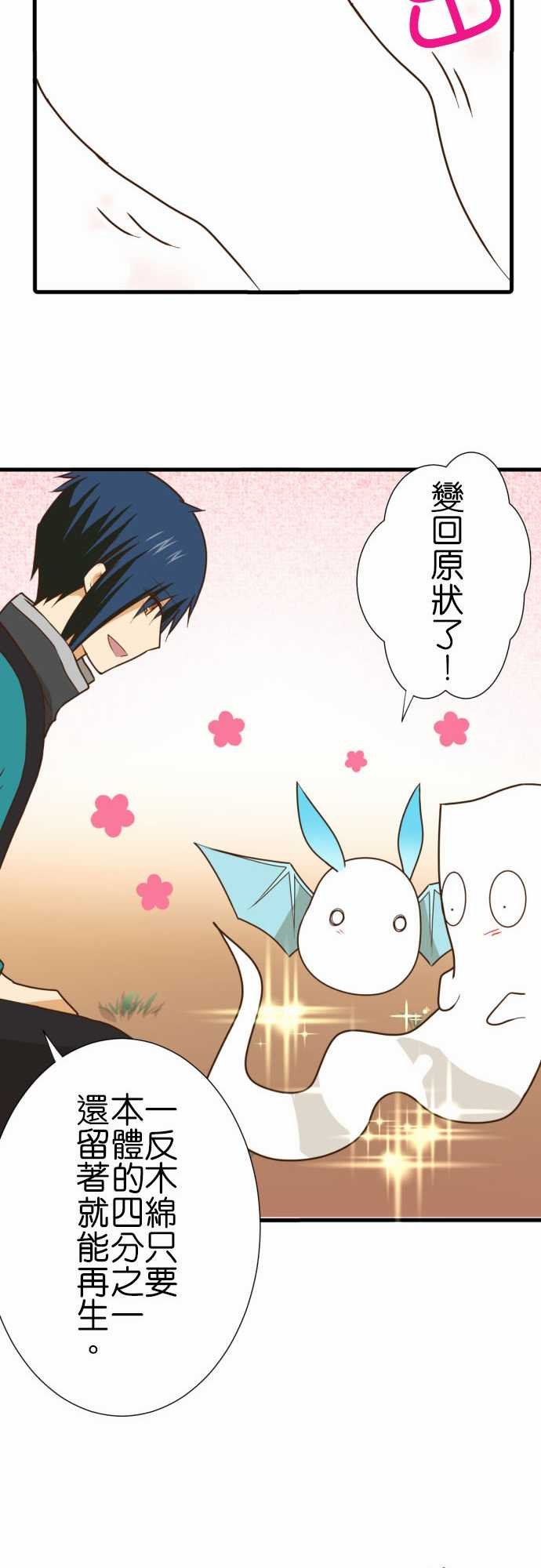 第216话