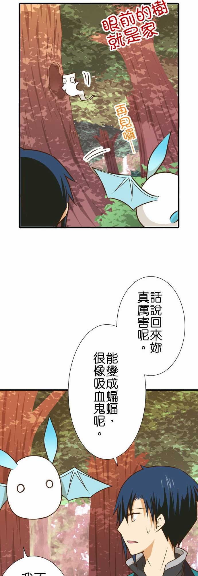 第216话