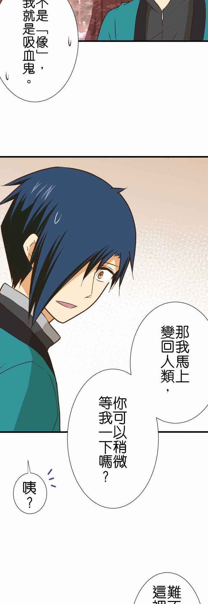 第216话