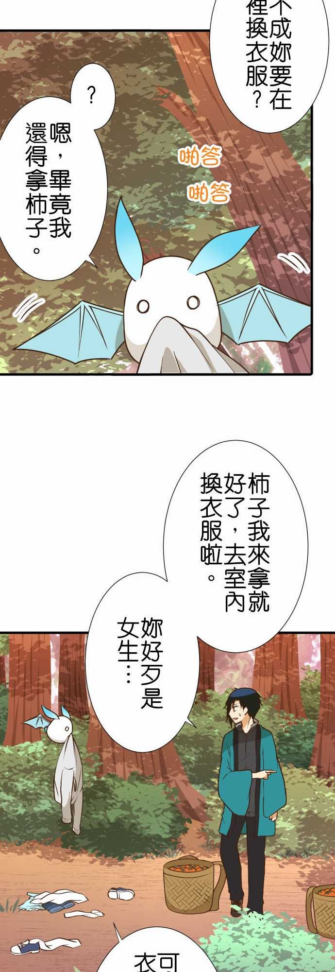 第216话