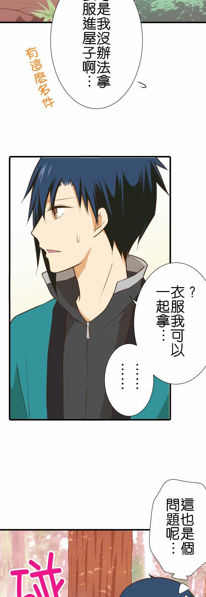 第216话