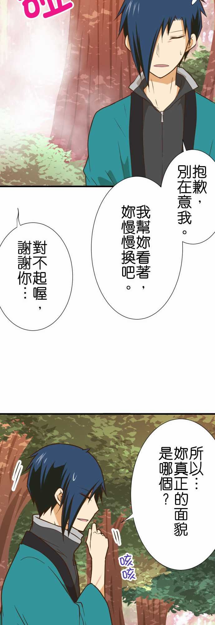 第216话