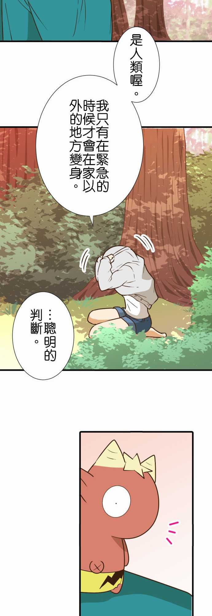 第216话