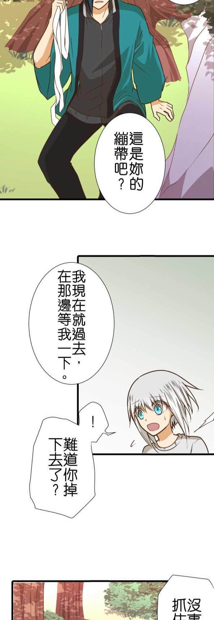 第216话