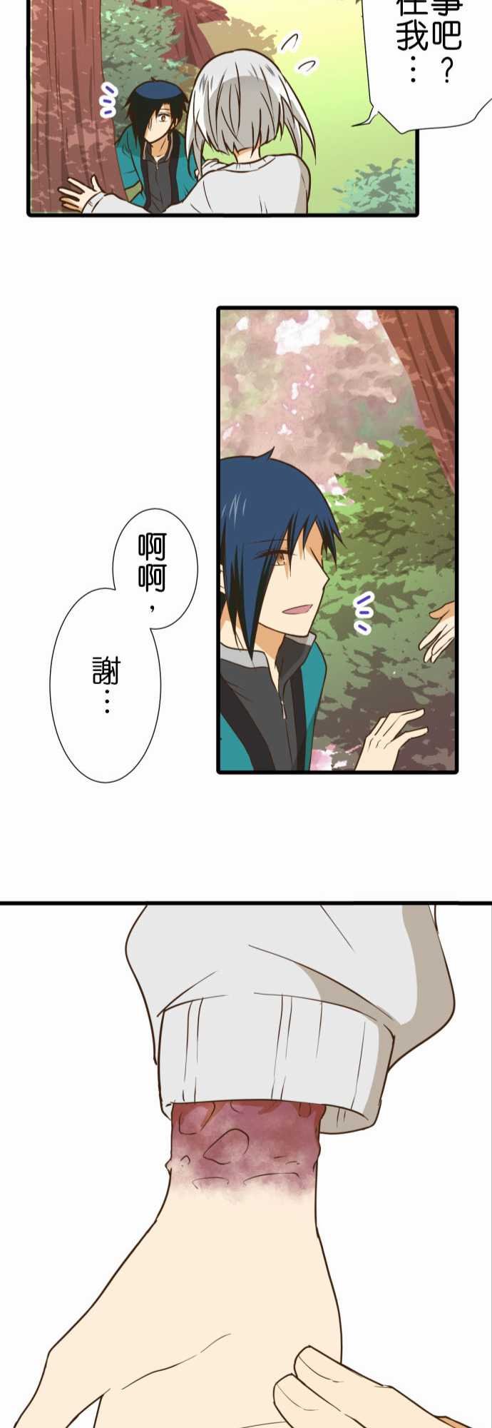 第216话