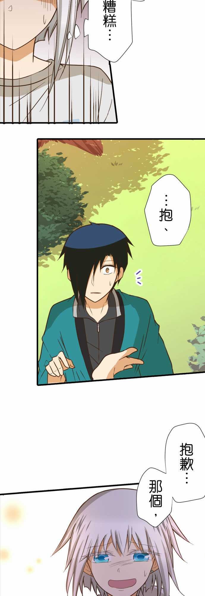 第217话