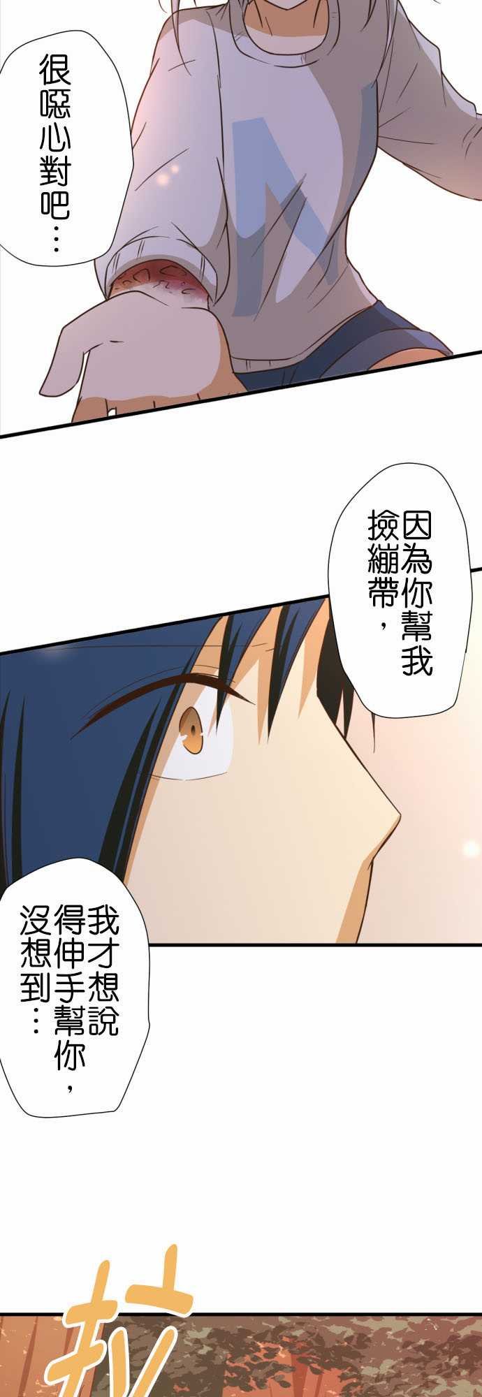 第217话