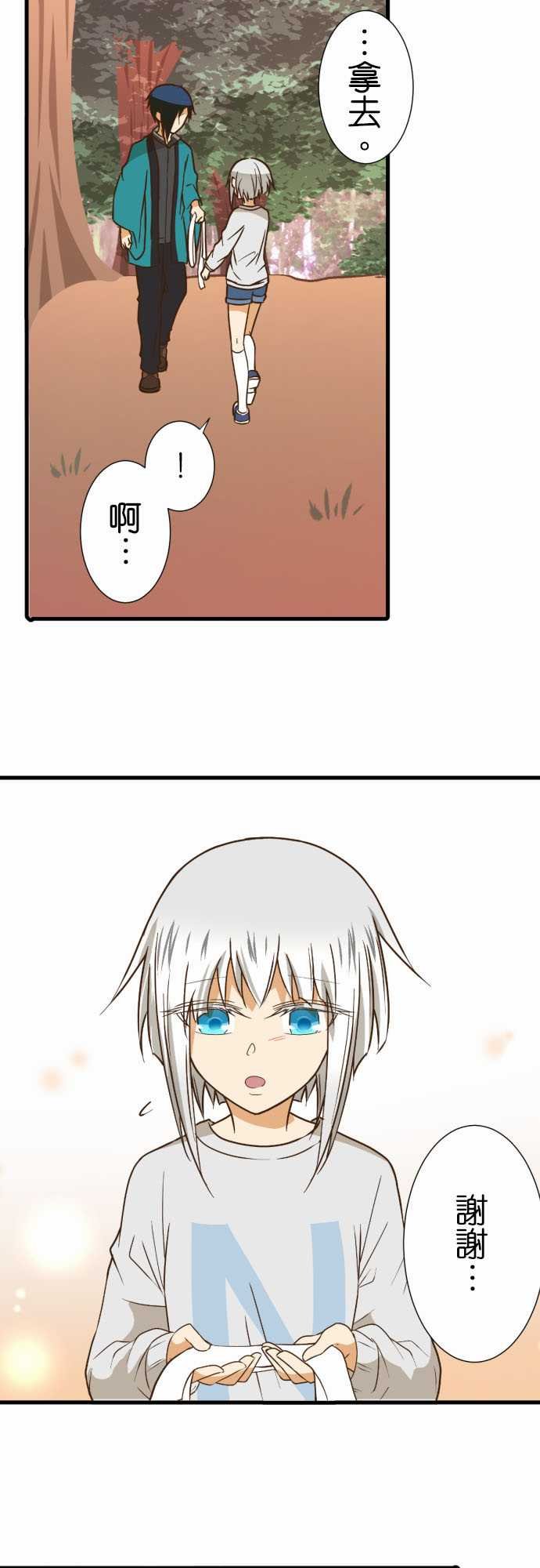 第217话