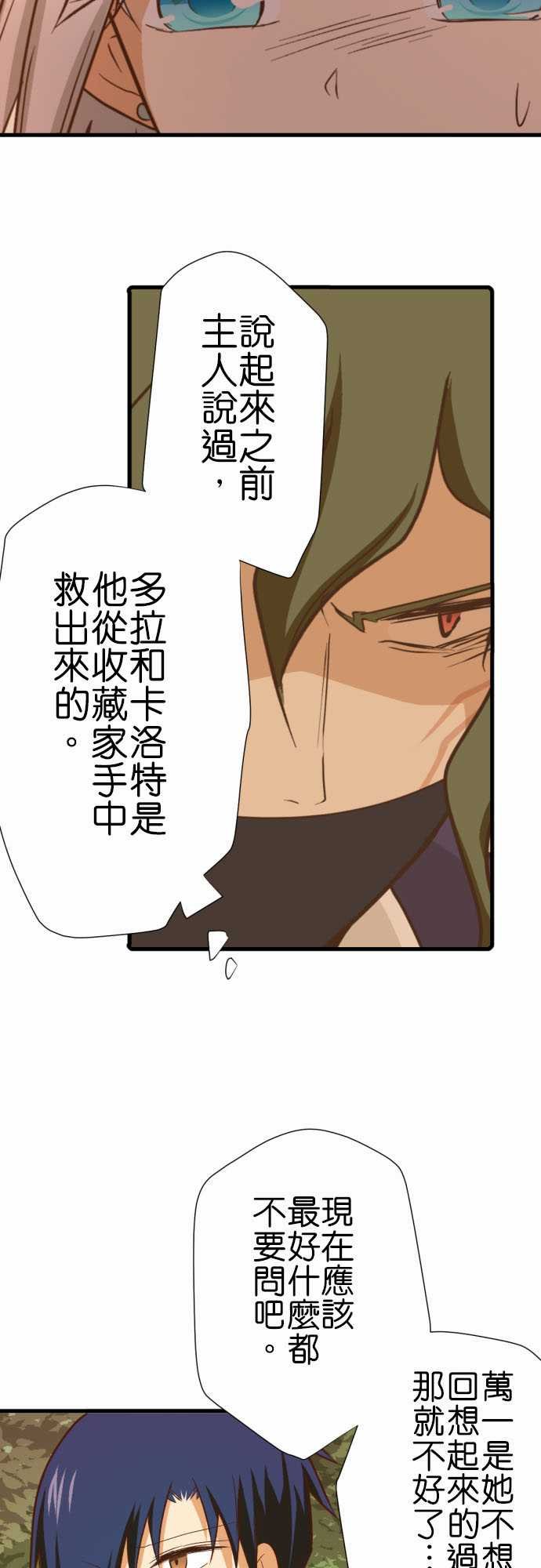第217话