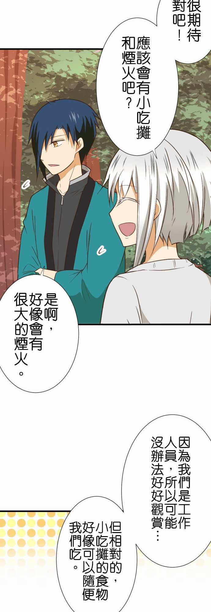 第217话