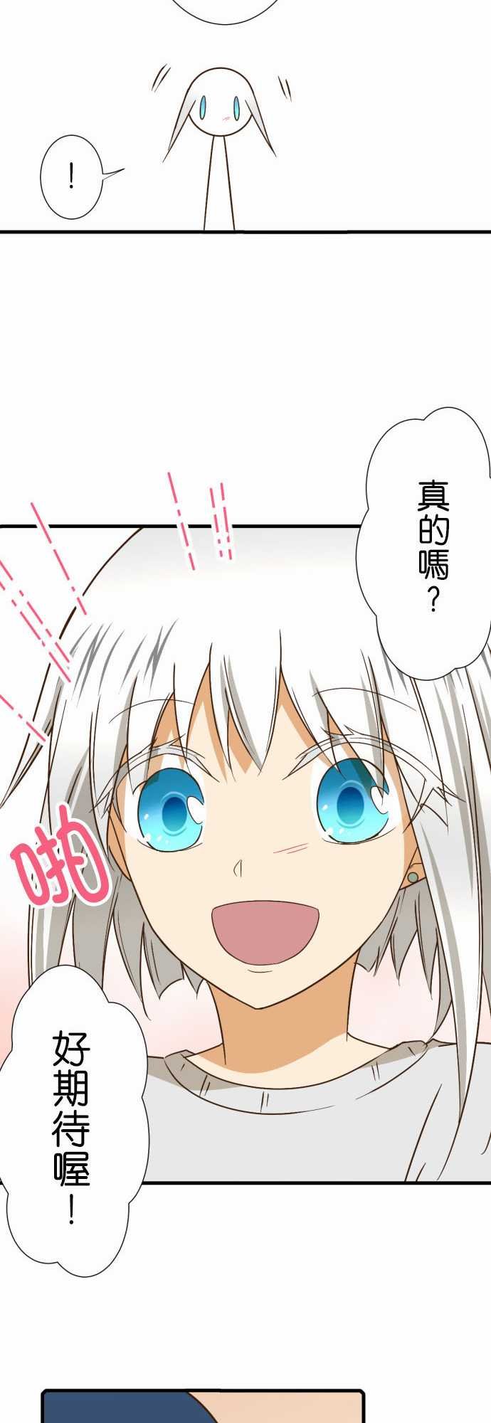 第217话