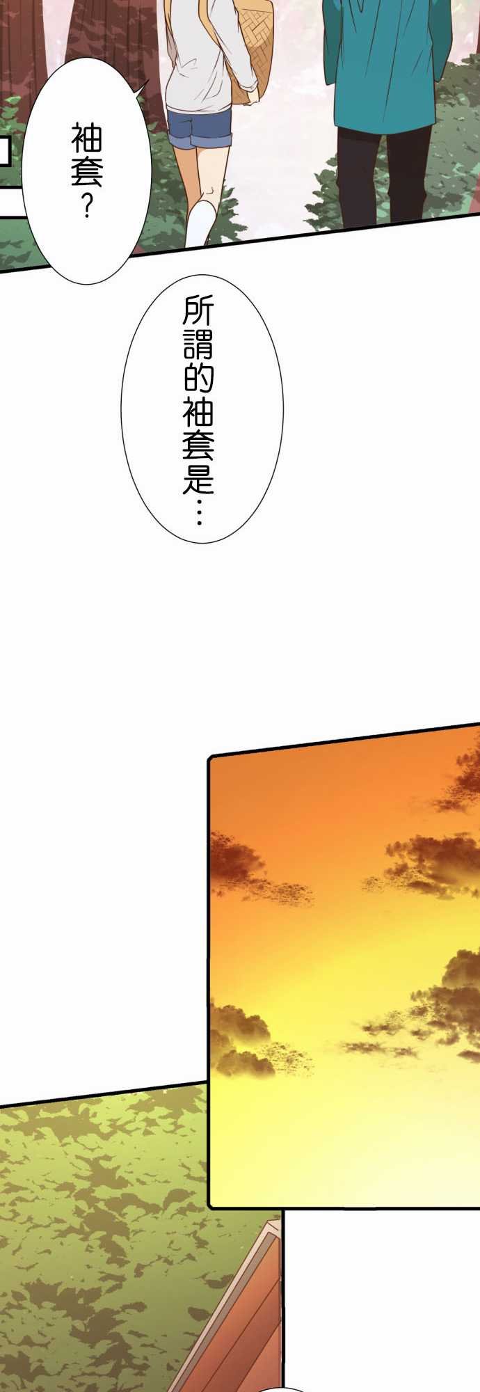 第217话