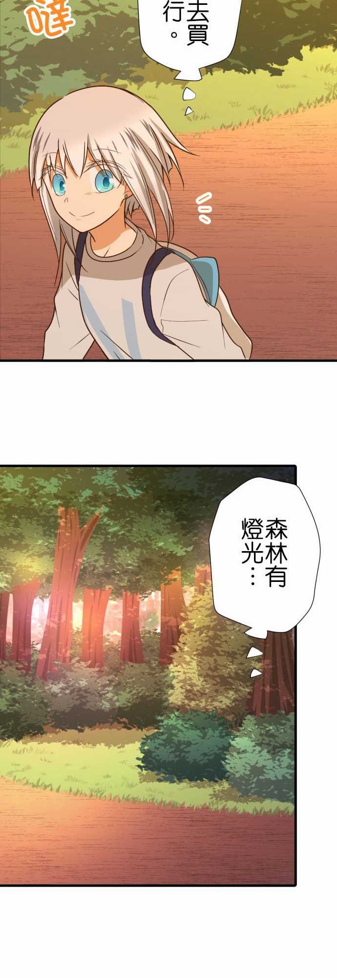 第217话
