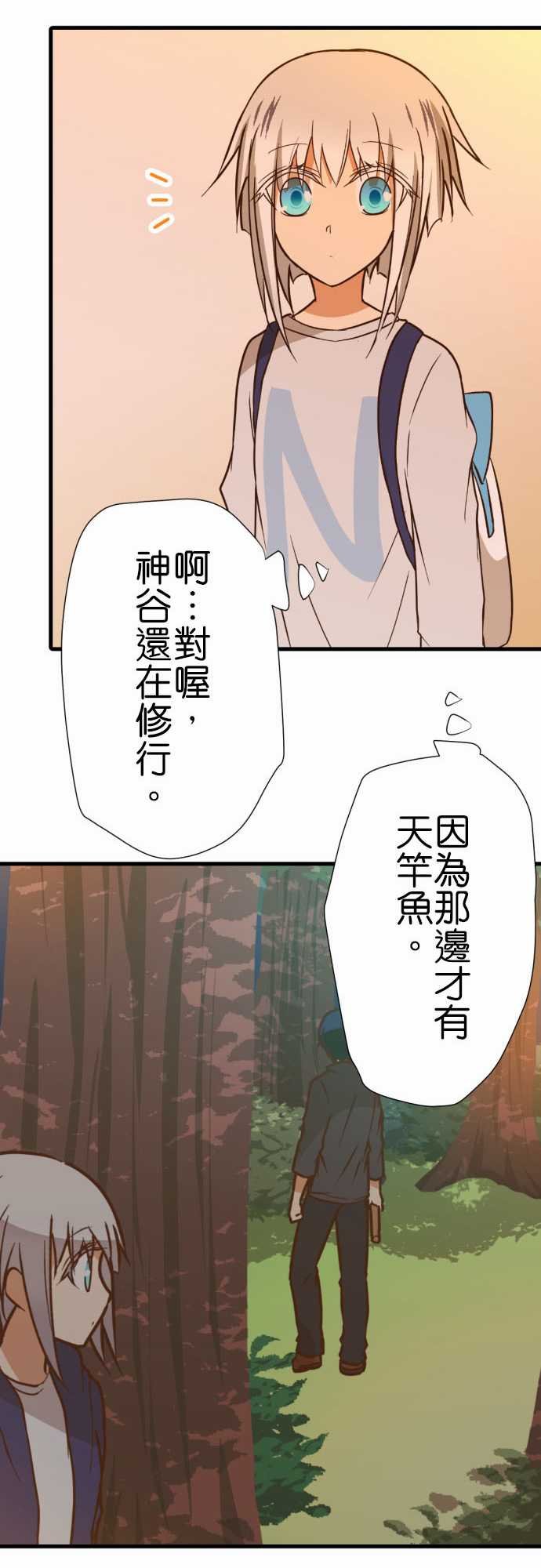 第217话