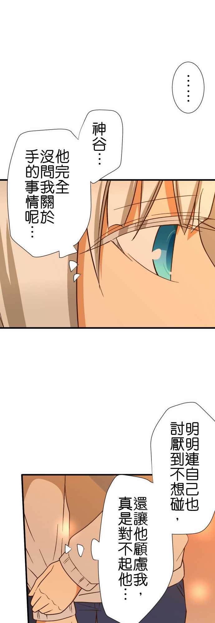 第217话
