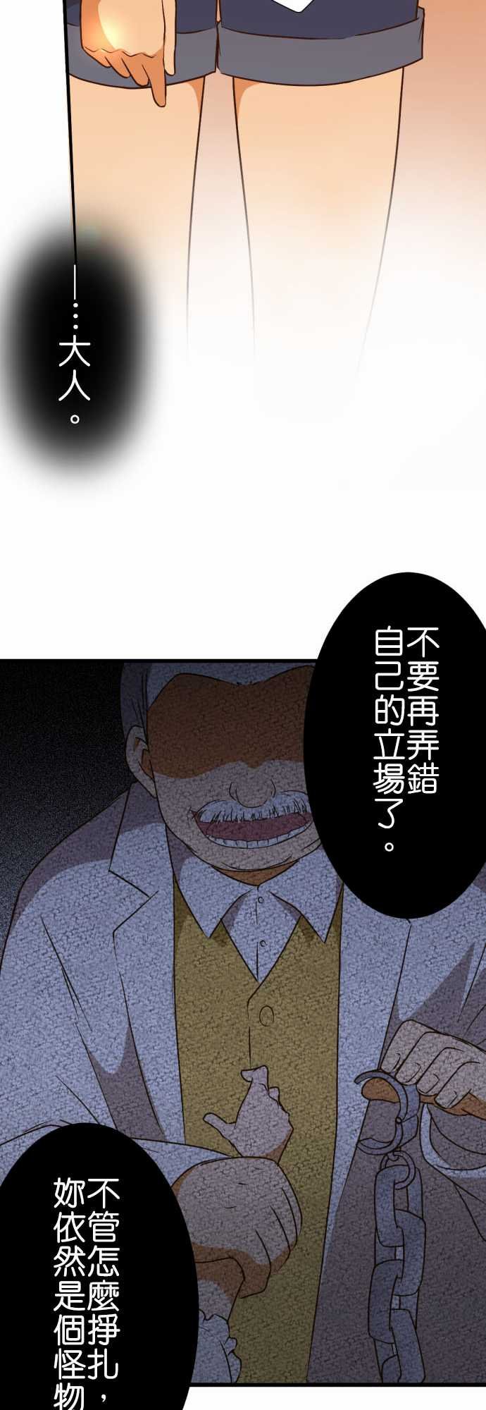 第217话