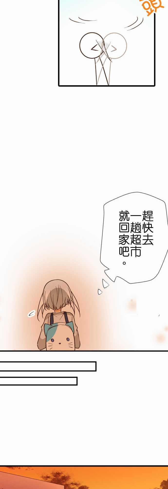 第217话