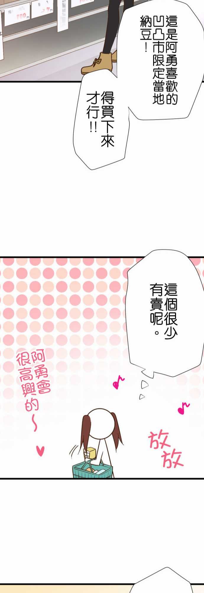 第217话