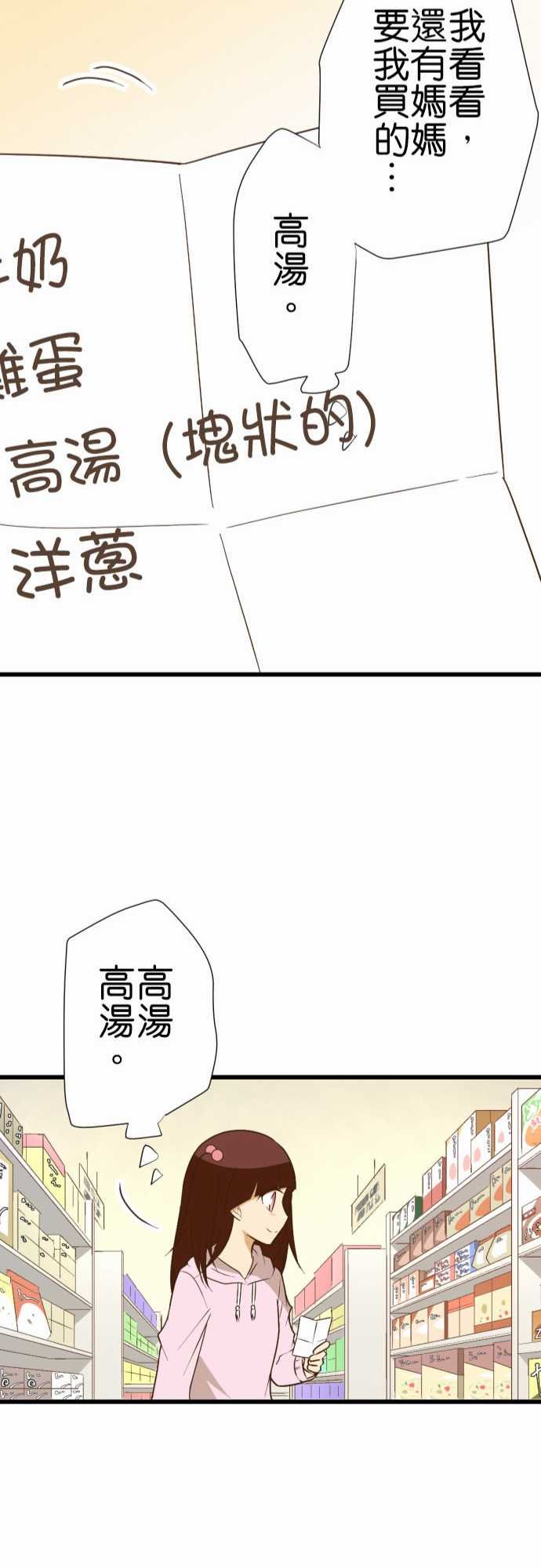 第217话