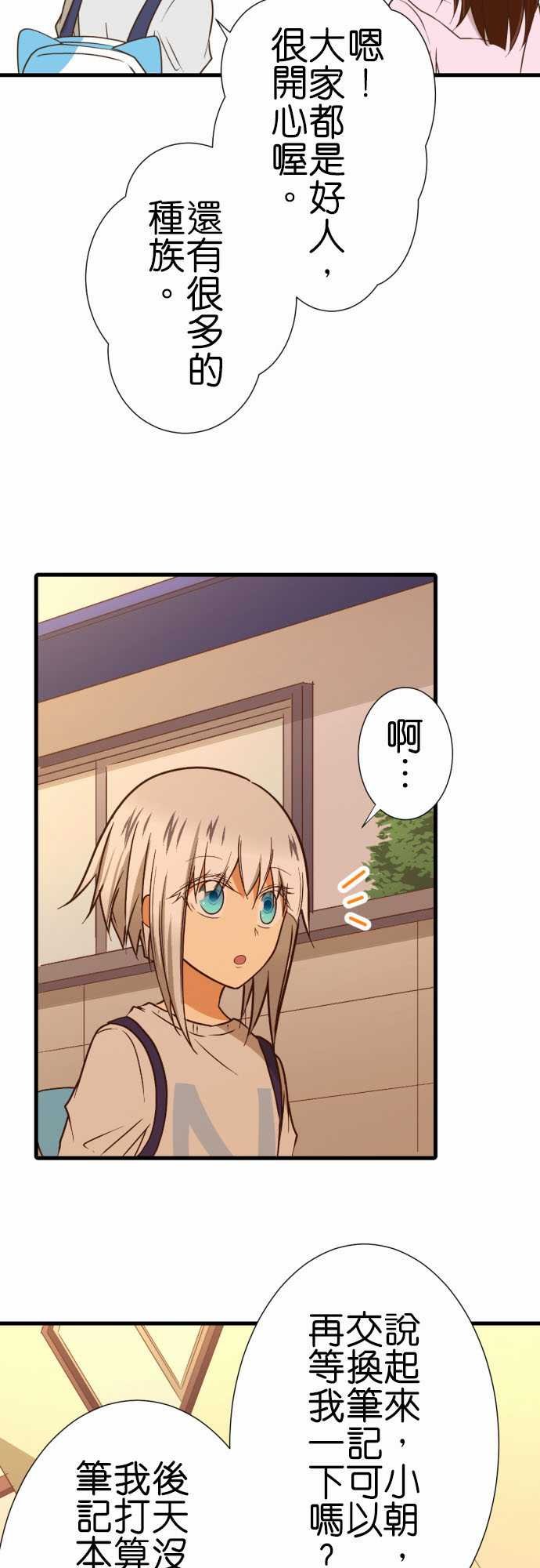 第218话