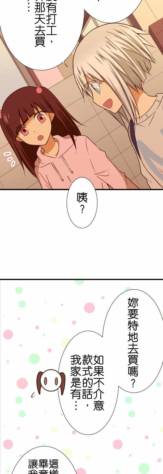 第218话