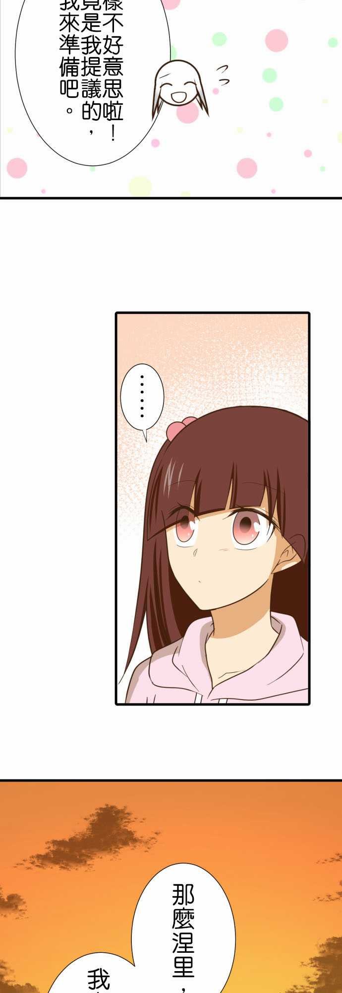 第218话