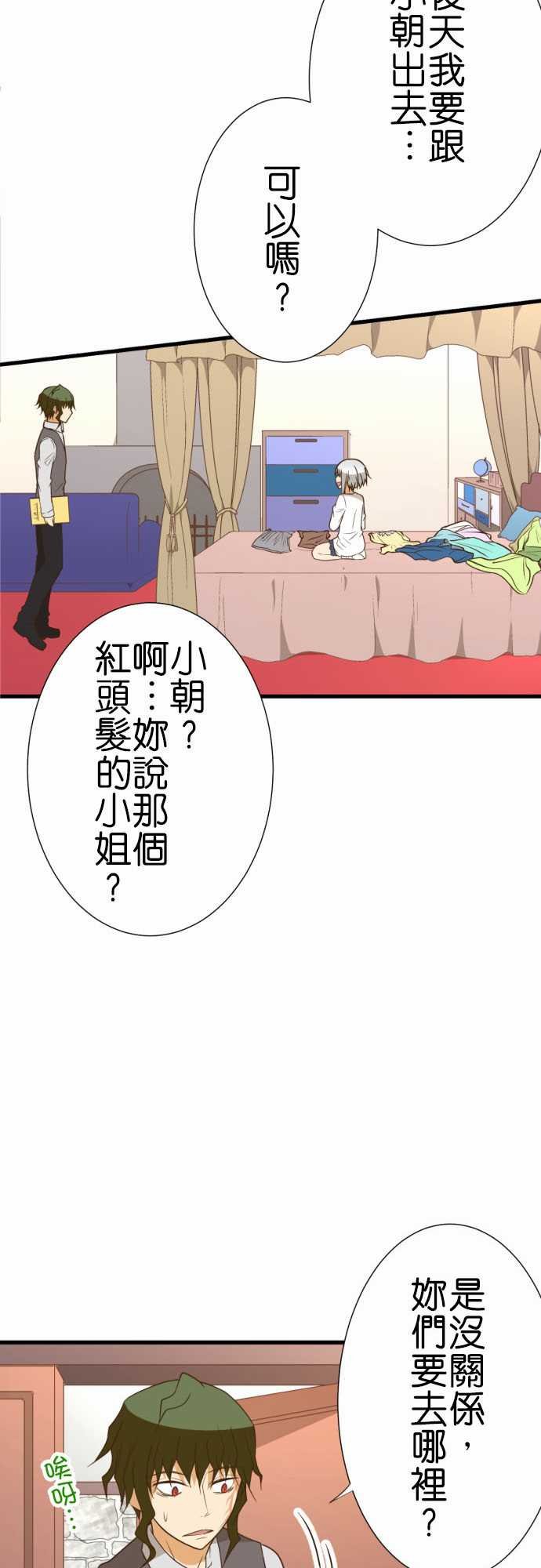 第218话
