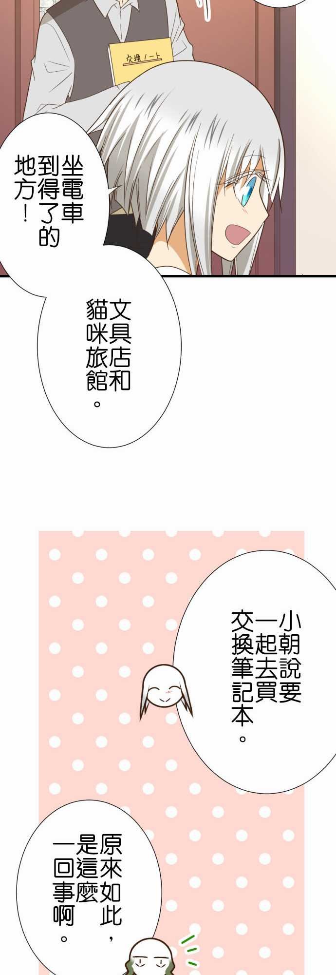 第218话