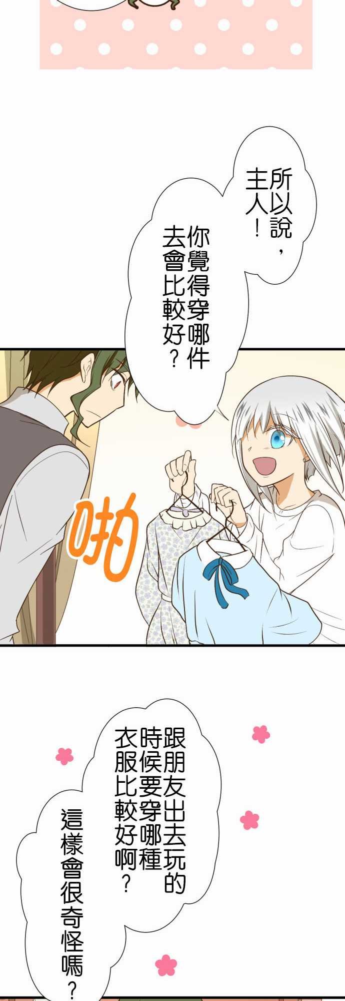 第218话