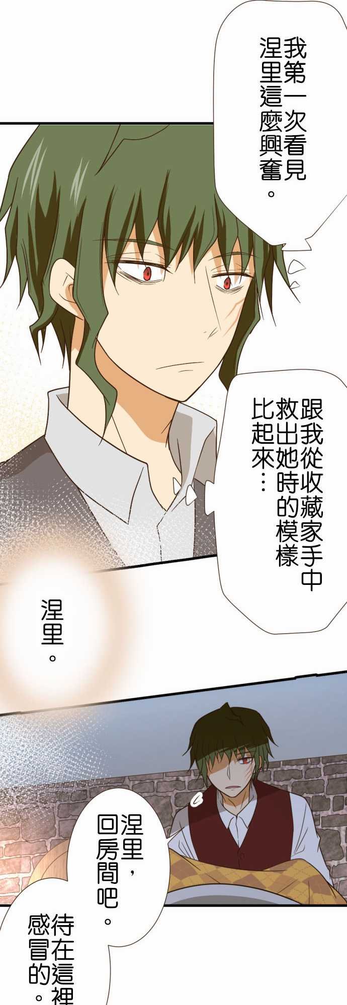 第218话