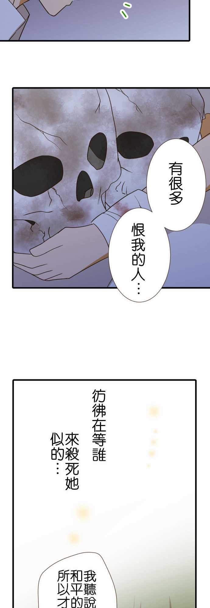 第218话
