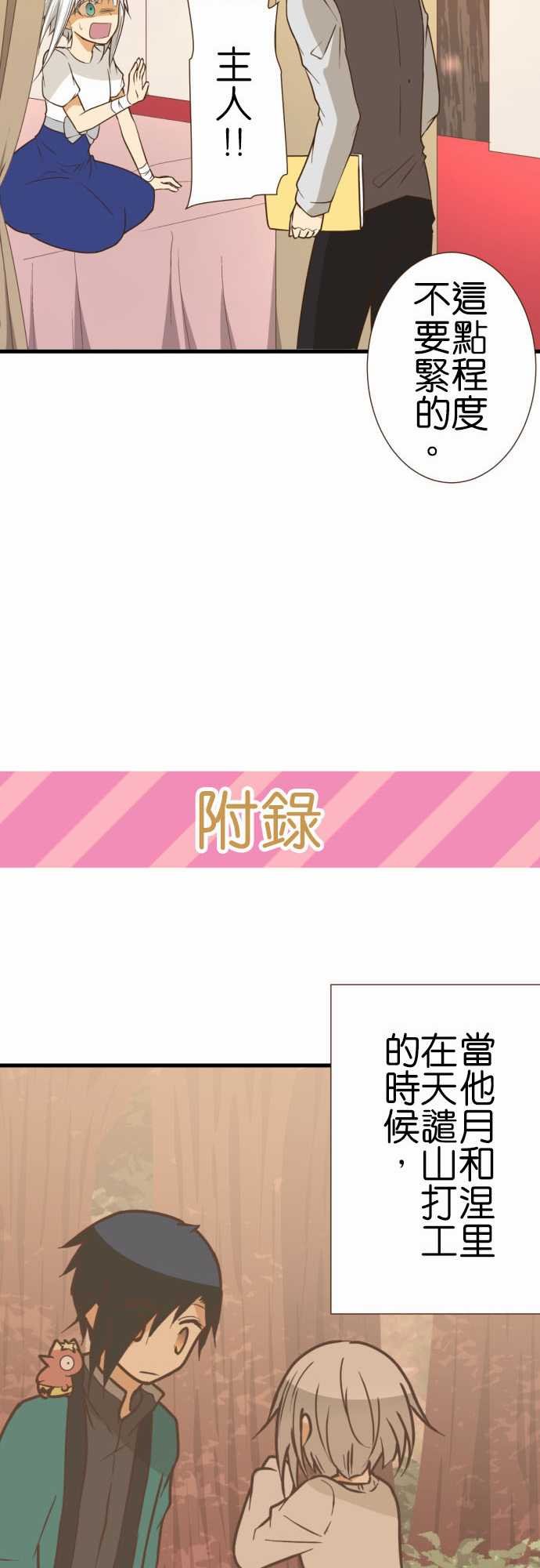 第218话