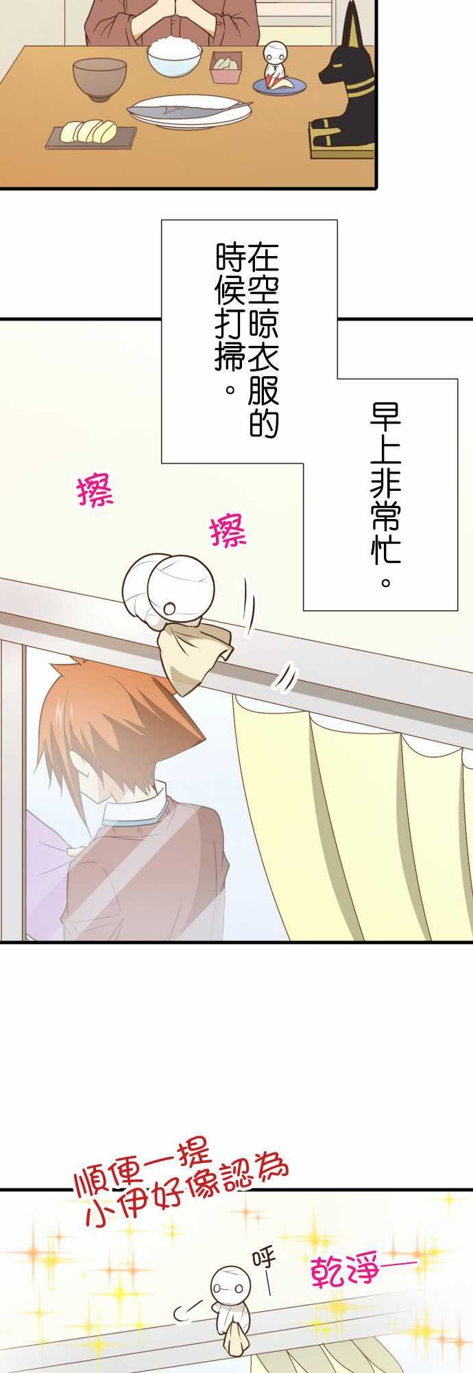 第219话