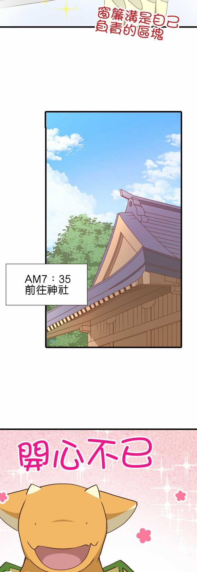 第219话