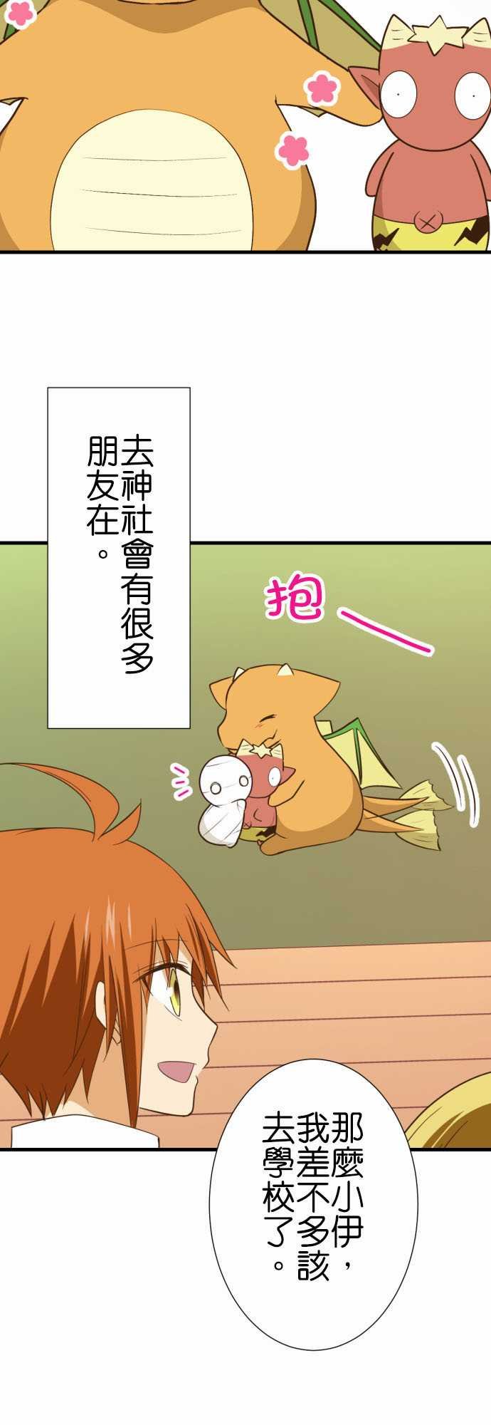 第219话