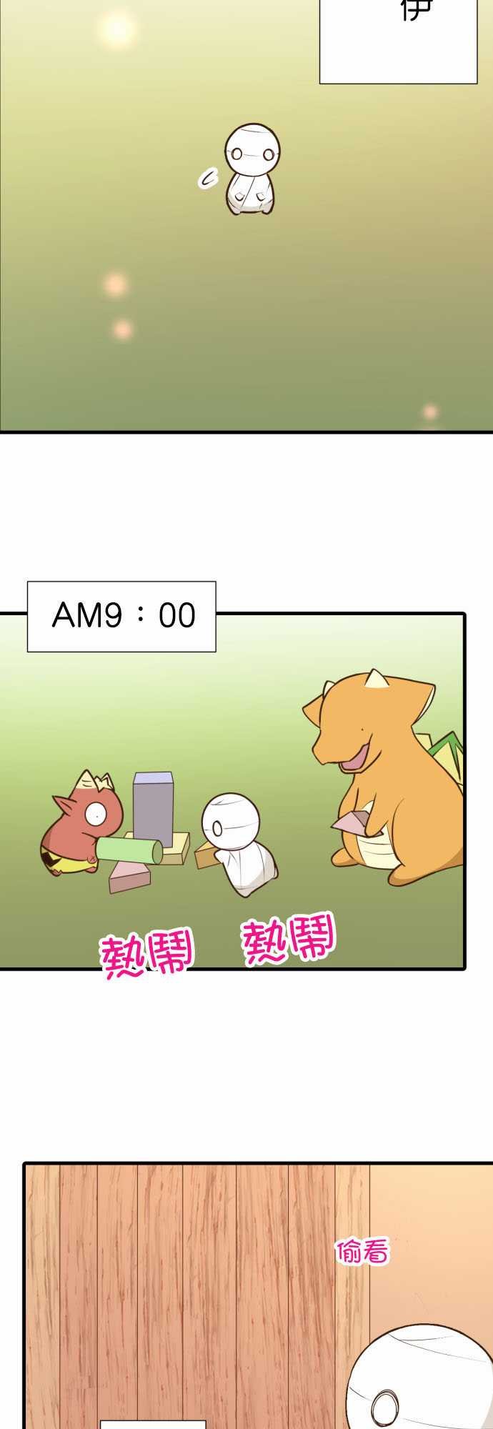 第219话