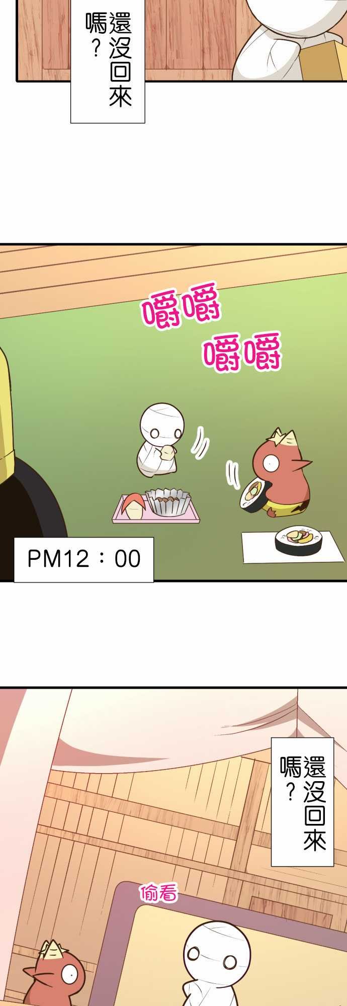 第219话