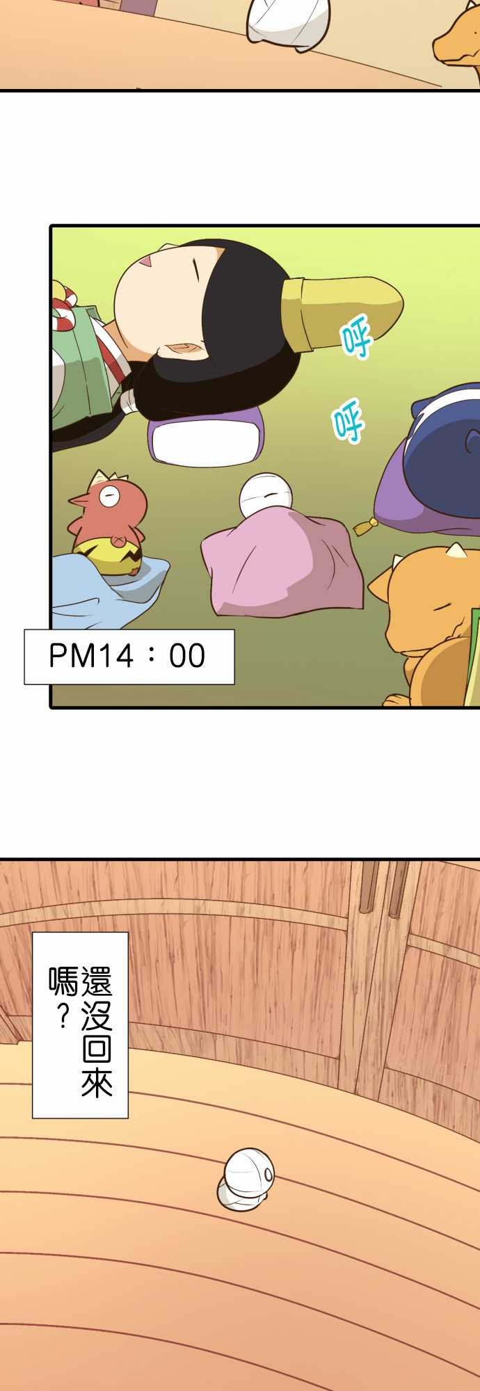第219话