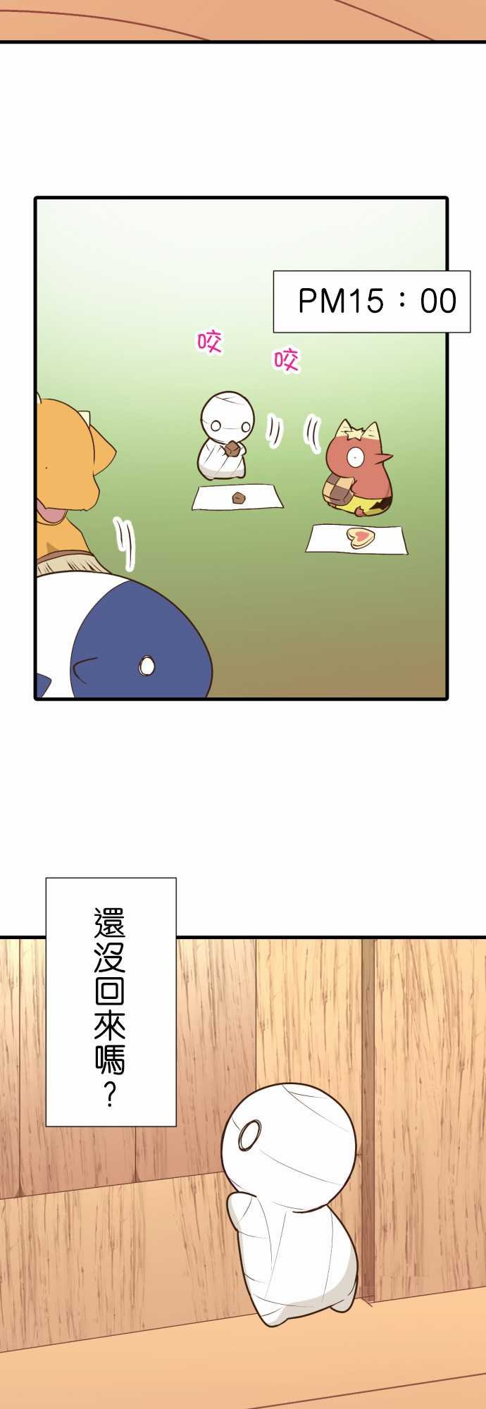 第219话
