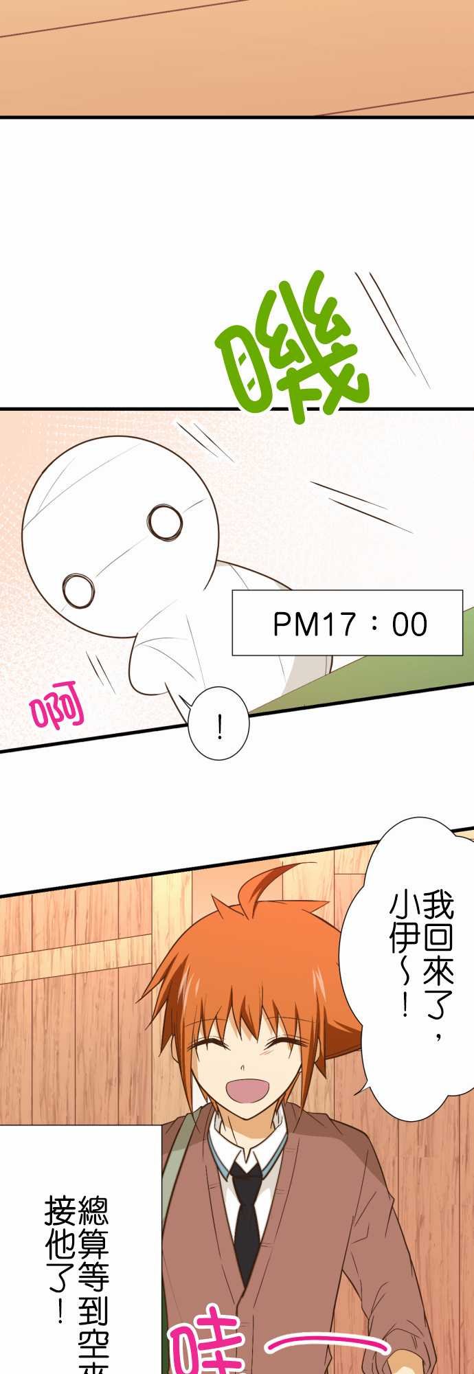 第219话