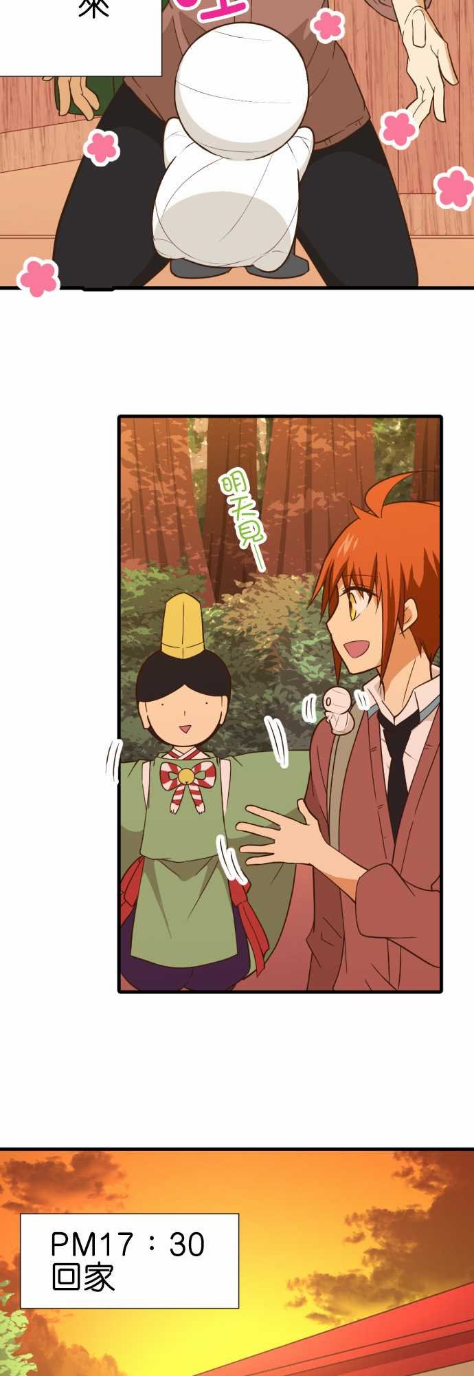 第219话
