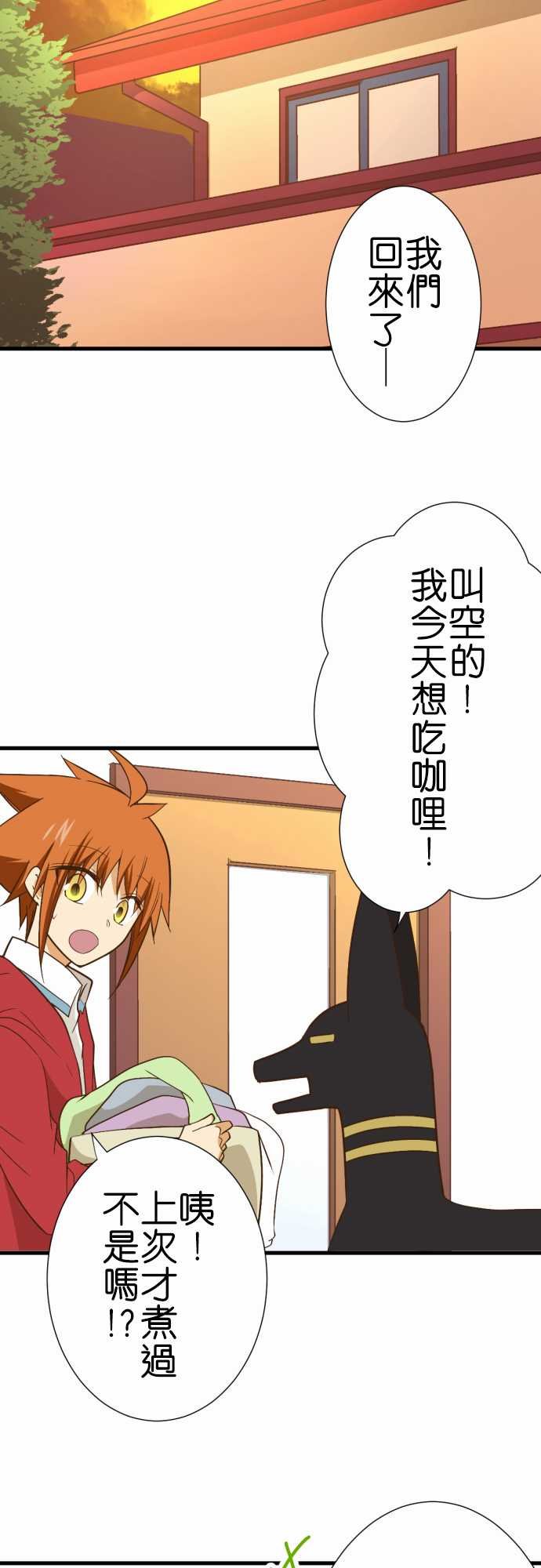 第219话