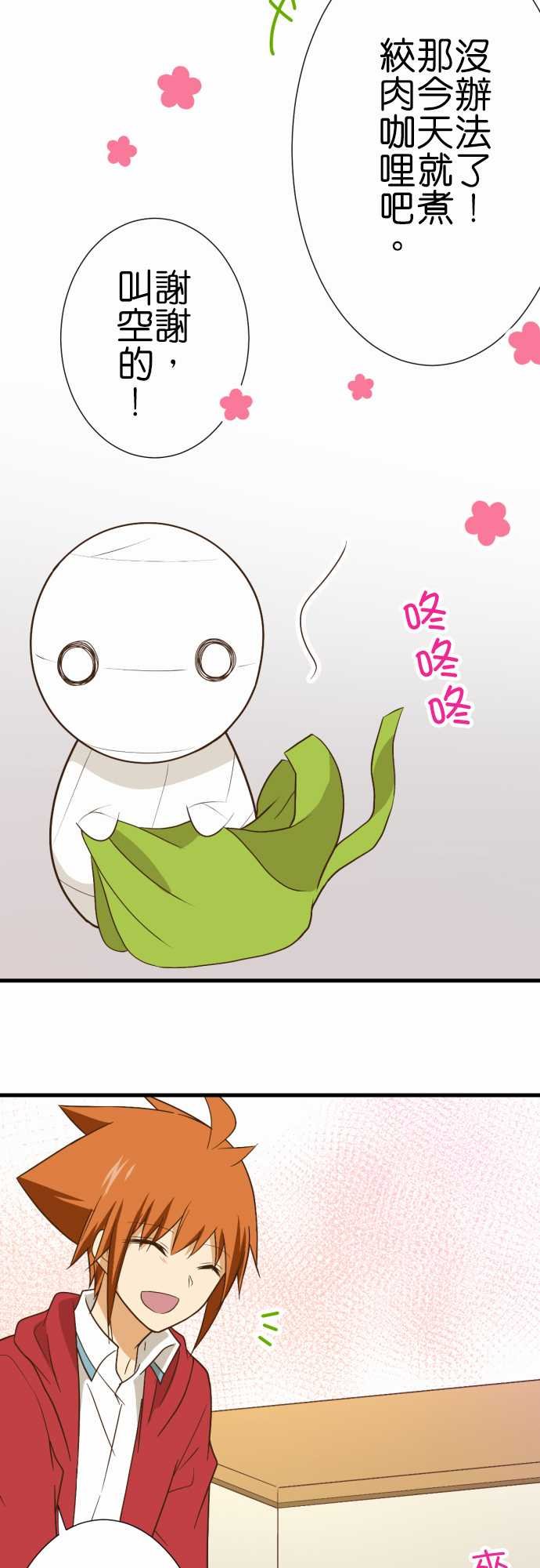 第219话
