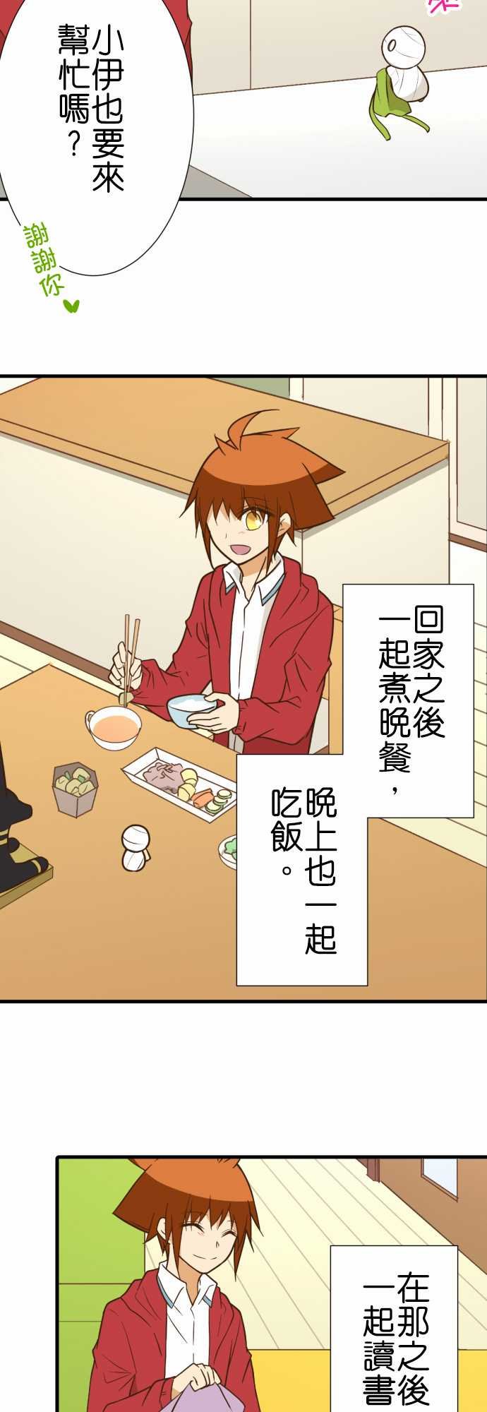 第219话