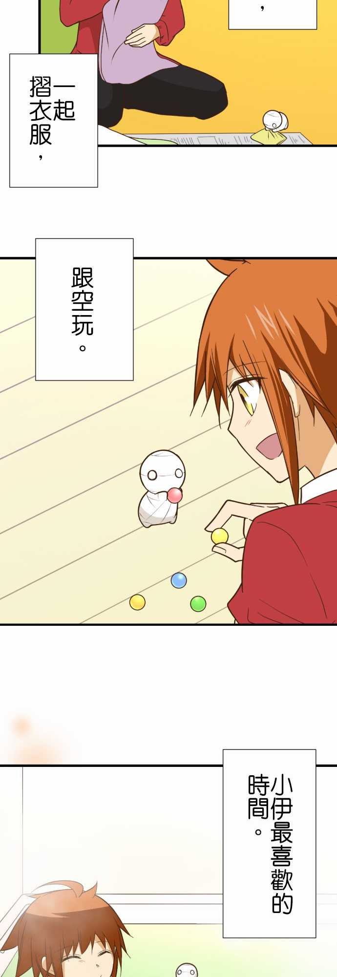 第219话