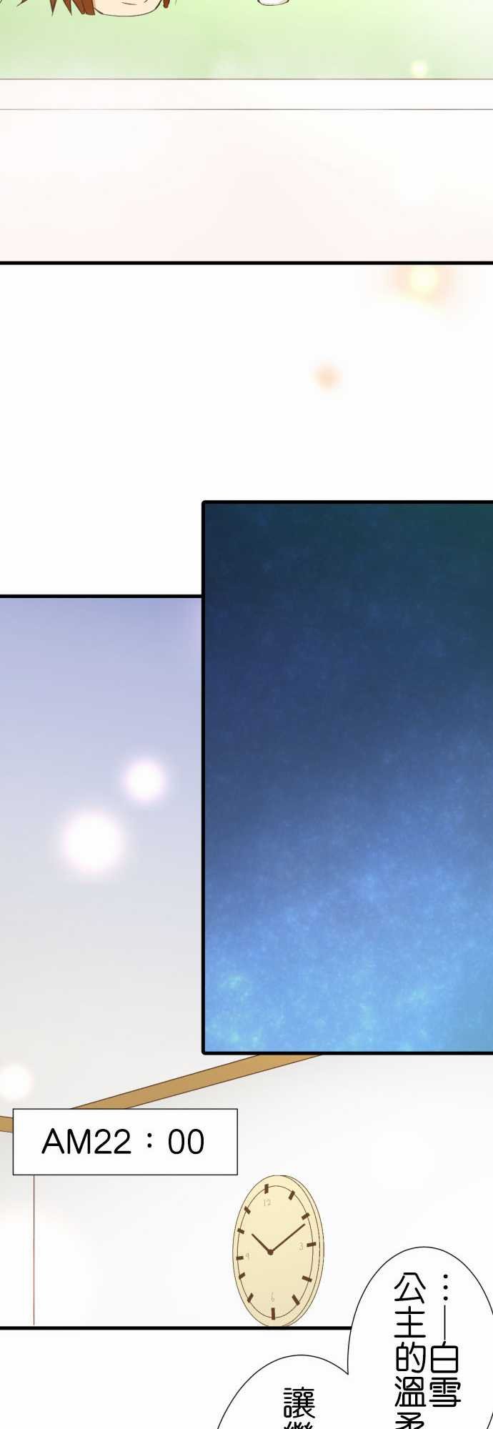 第219话