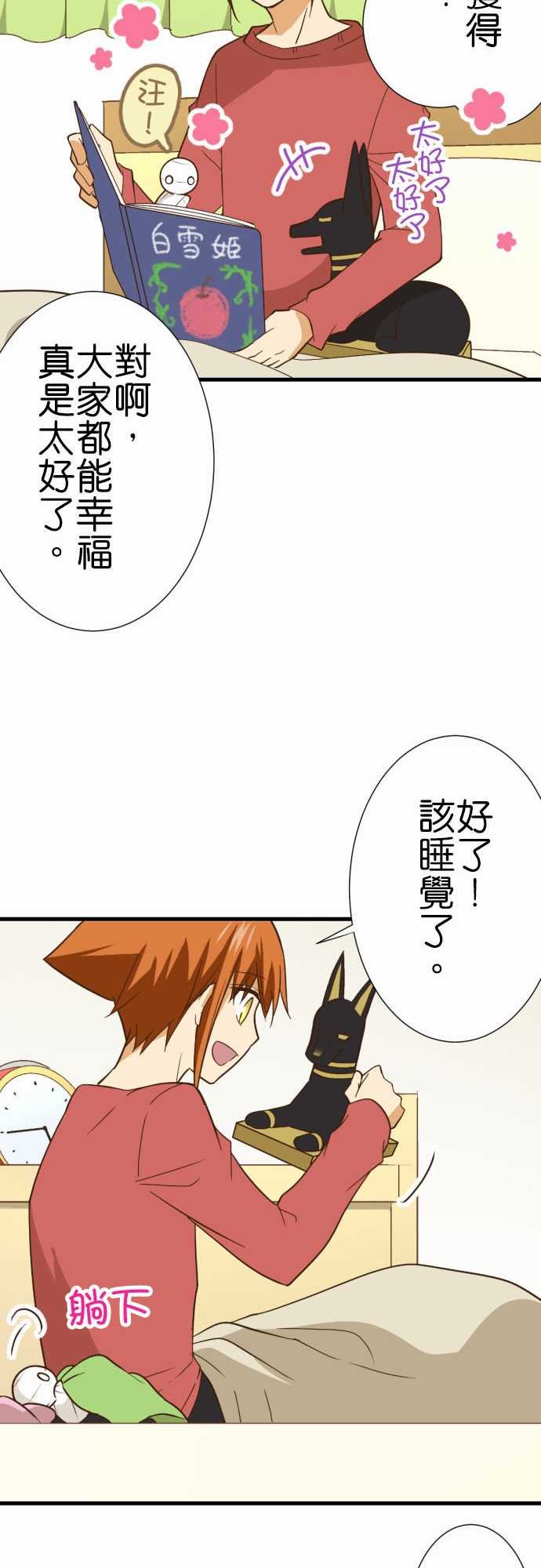 第219话